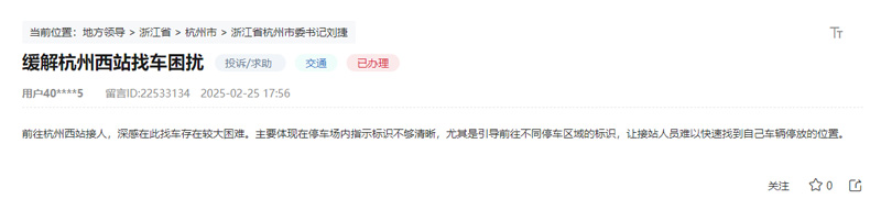 网友留言